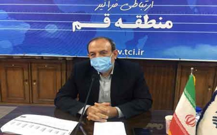 حضور آنلاین مدیران و کارکنان مخابرات منطقه قم در مراسم عزاداری حضرت زهرا (س) و دومین سالگرد شهادت سردار سلیمانی حضور آنلاین مدیران و کارکنان مخابرات منطقه قم در مراسم عزاداری حضرت زهرا (س) و دومین سالگرد شهادت سردار سلیمانی